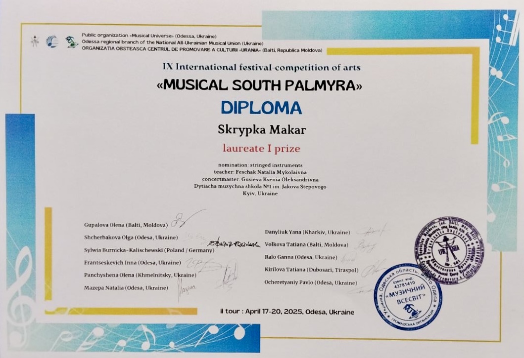 Musical South Palmyra 2025